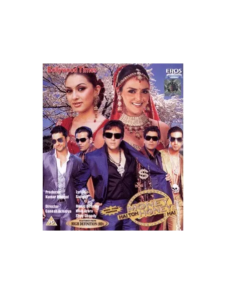 Money Hai Toh Honey Hai DVD (FR)
