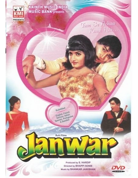 Janwar DVD