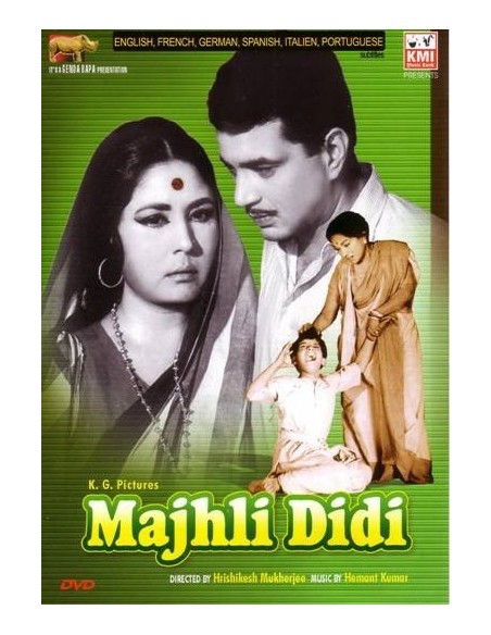 Majhli Didi DVD
