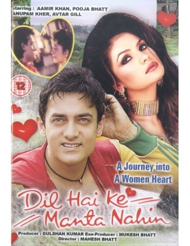 Dil Hai Ke Manta Nahin DVD