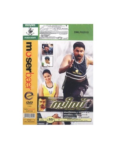 The Speed Track DVD