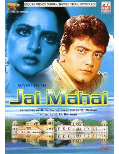 Jal Mahal DVD