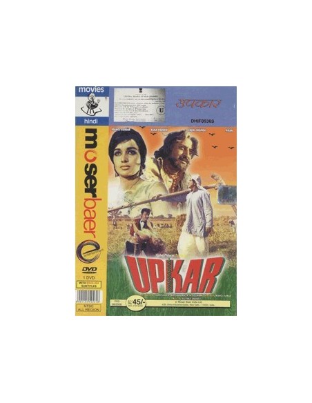 Upkar DVD - Collector