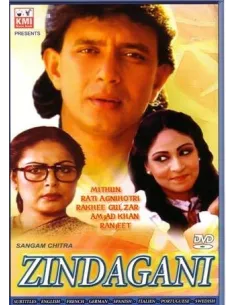 Zindagani DVD (1986)