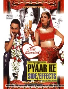 Pyaar Ke Side Effects DVD