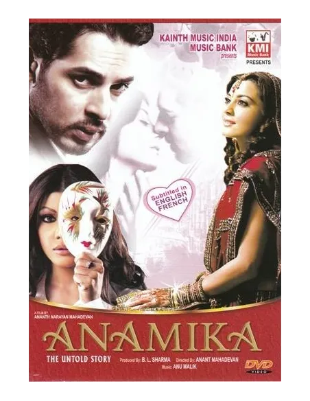Anamika DVD