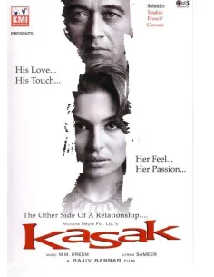 Kasak DVD (2005)