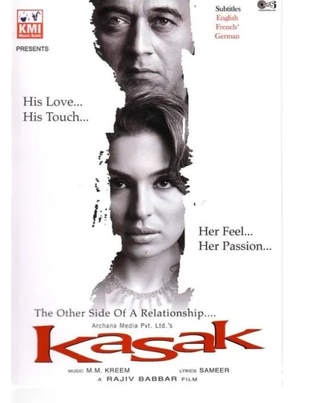 Kasak DVD (2005)