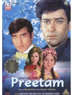 Preetam DVD (1971)