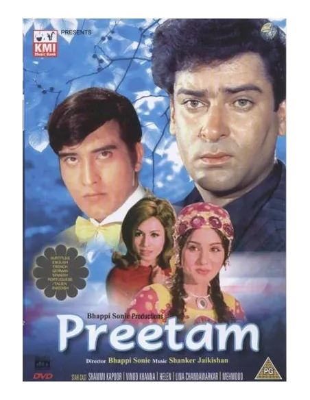 Preetam DVD (1971)