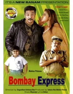 Bombay Express DVD