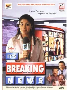 It's Breaking News DVD (2007)
