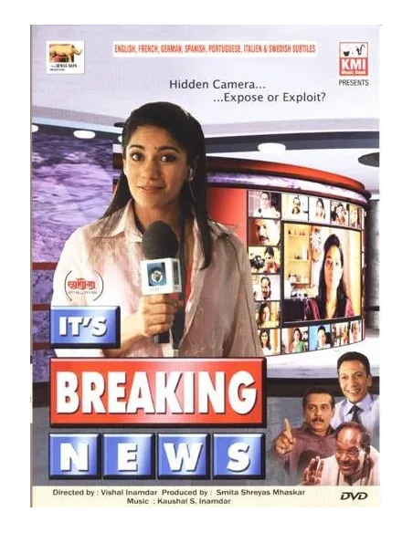 It's Breaking News DVD (2007)