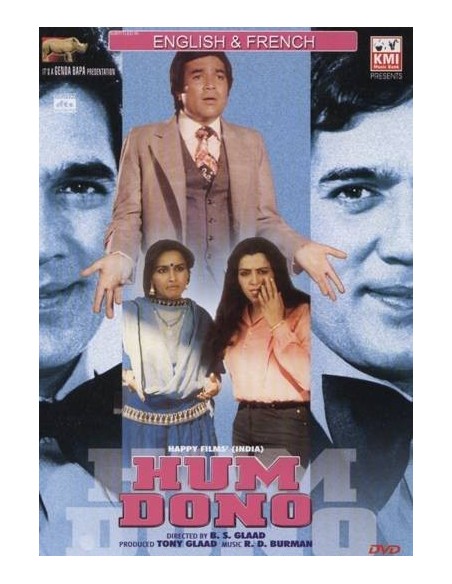 Hum Dono DVD (1970)