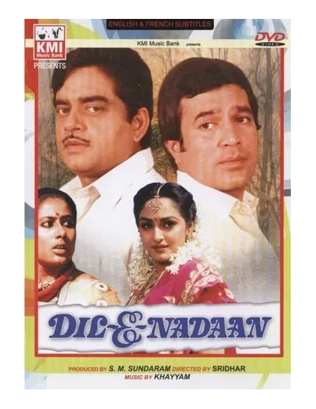 Dil-E-Nadaan DVD (1982)