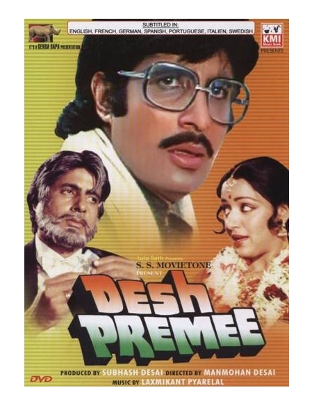 Desh Premee DVD