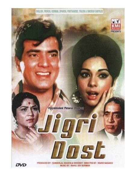 Jigri Dost DVD