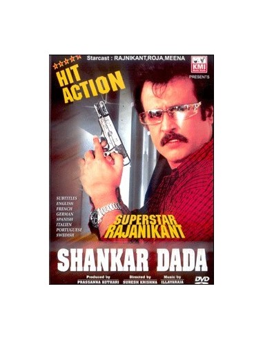 Shankar Dada DVD
