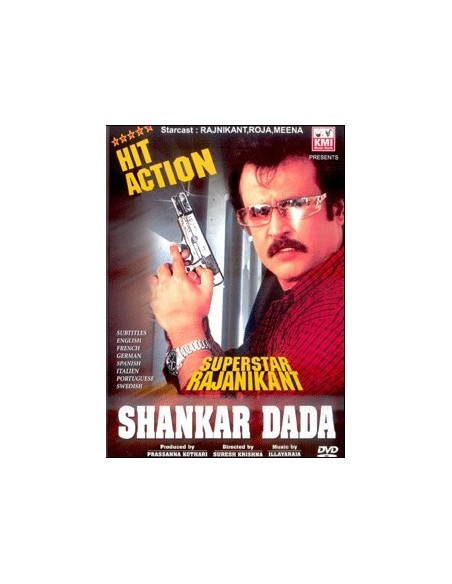 Shankar Dada DVD
