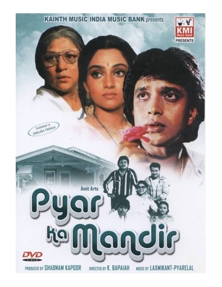 Pyar Ka Mandir DVD