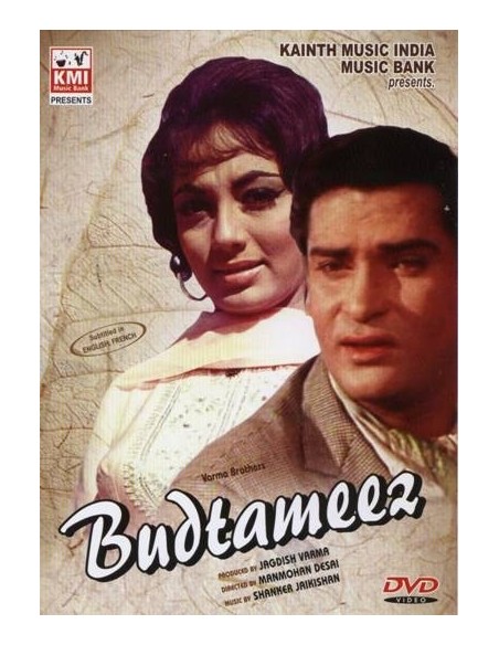 Budtameez DVD
