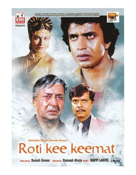 Roti Kee Keemat DVD