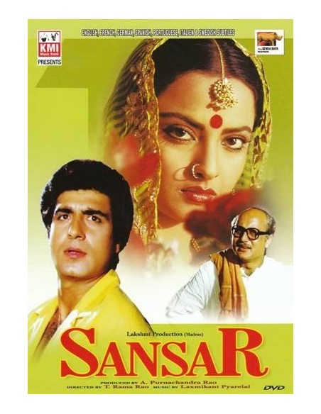 Sansar DVD