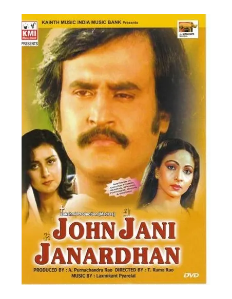 John Jani Janardhan DVD (1984)
