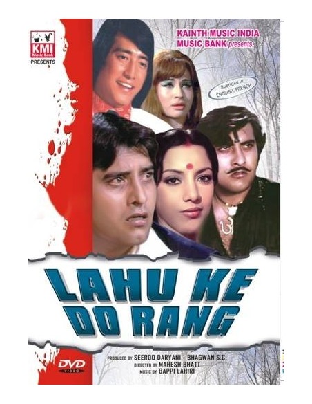 Lahu Ke Do Rang DVD