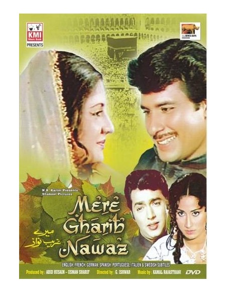 Mere Gharib Nawaz DVD