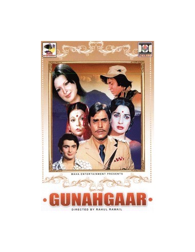 Gunahgaar DVD