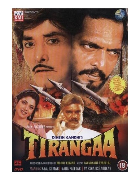 Tirangaa DVD