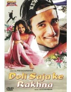 Doli Saja Ke Rakhna DVD