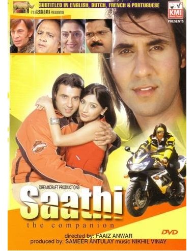 Saathi DVD