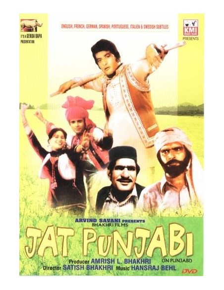Jat Punjabi DVD