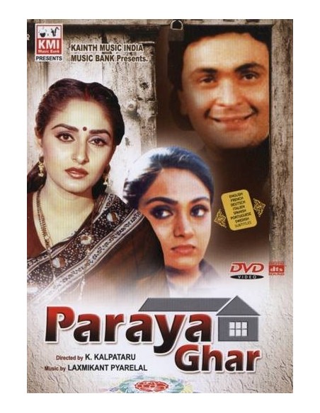 Paraya Ghar DVD