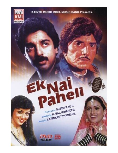 Ek Nai Paheli DVD