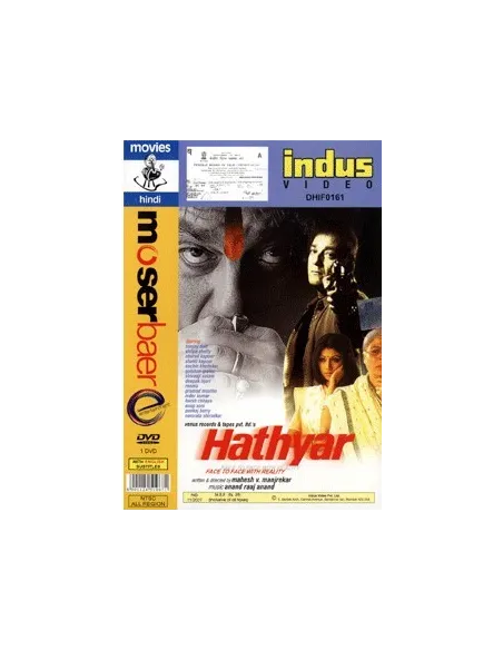 Hathyar DVD (MoserBaer)