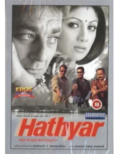 Hathyar DVD - Collector