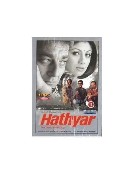 Hathyar DVD - Collector