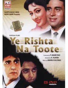 Yeh Rishta Na Tootay DVD (1981)
