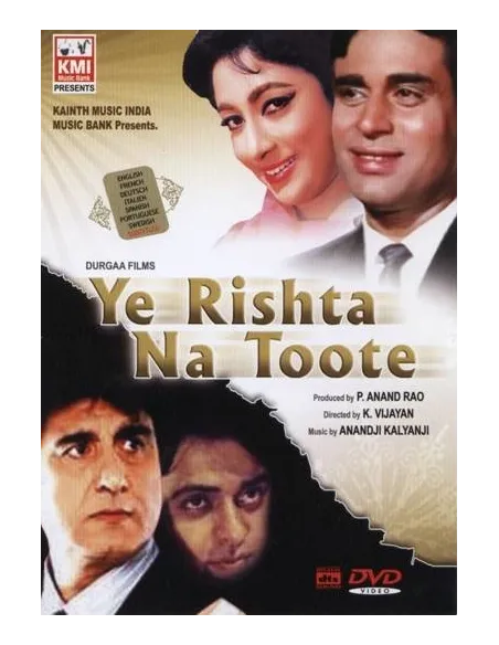 Yeh Rishta Na Tootay DVD (1981)