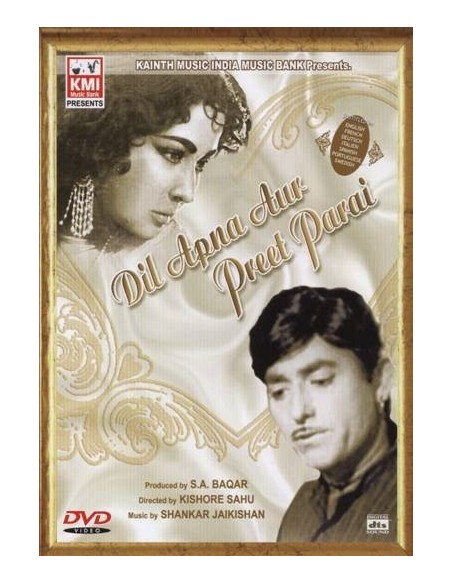 Dil Apna Aur Preet Parai DVD