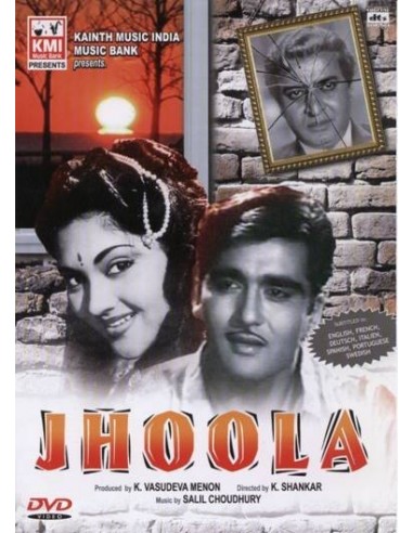 Jhoola DVD (1962)