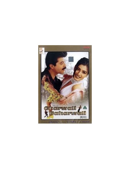 Gharwali Baharwali DVD (Collector)