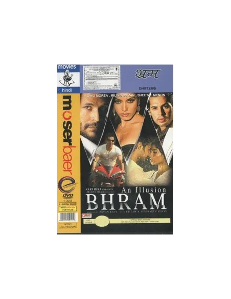 Bhram DVD - Collector
