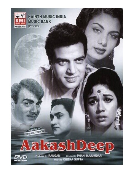 Aakash Deep DVD