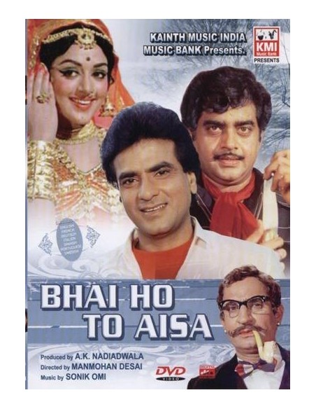 Bhai Ho To Aisa DVD