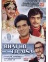 Bhai Ho To Aisa DVD (1972)