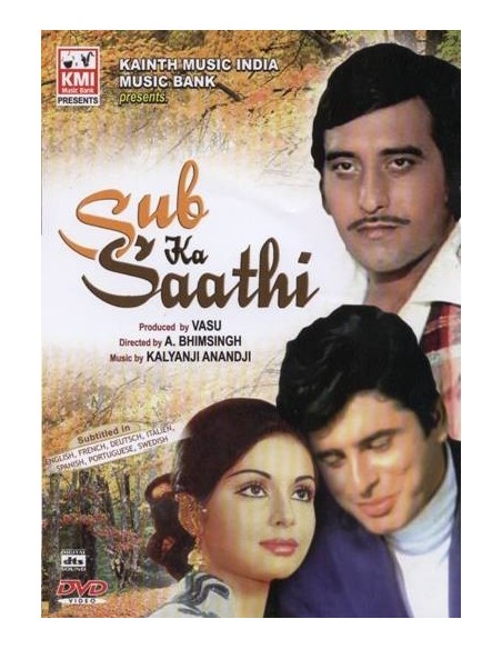 Sub Ka Saathi DVD